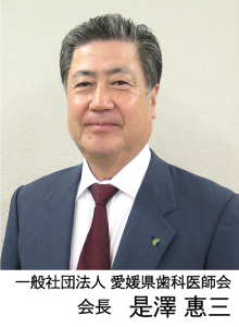 歯科衛生学科 河原医療大学校 新居浜校
