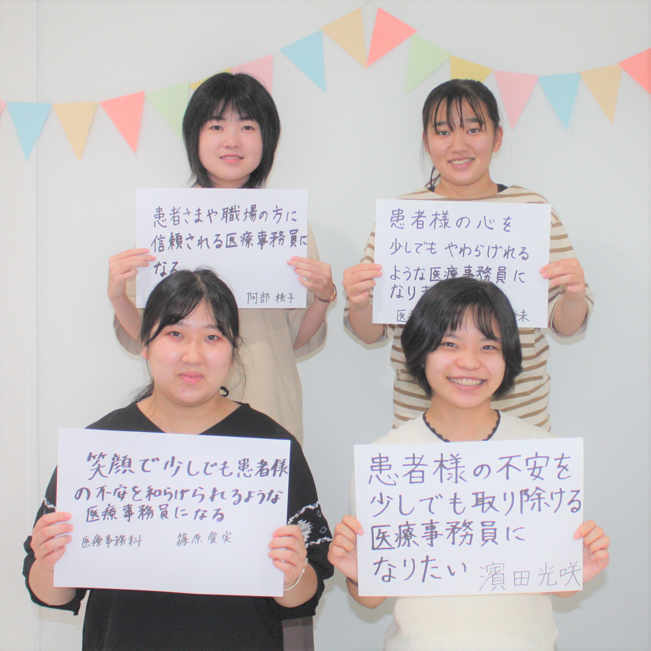 医療1年生をご紹介～part1～ 河原医療大学校 新居浜校