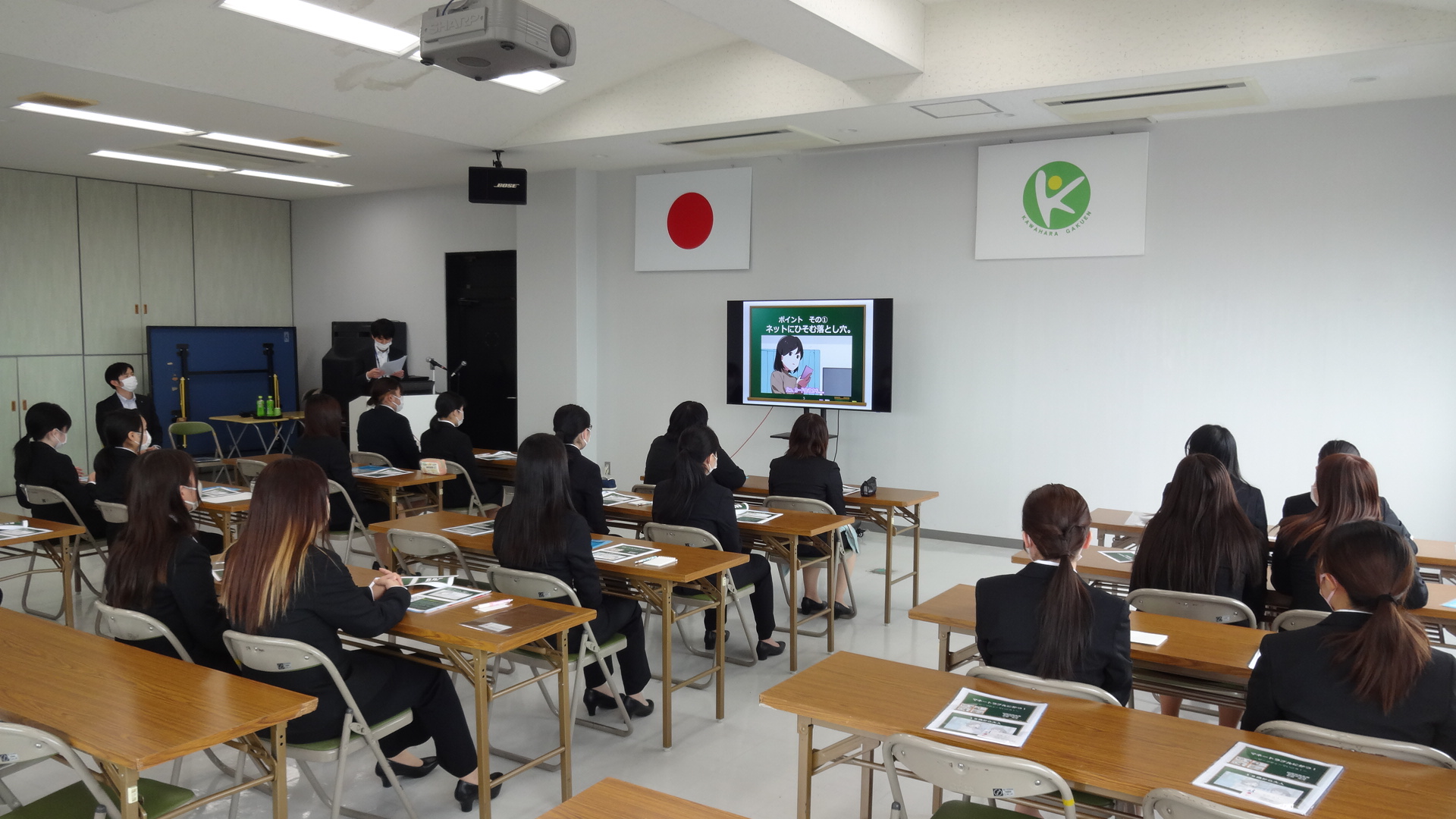 消費者セミナー 河原医療大学校 新居浜校