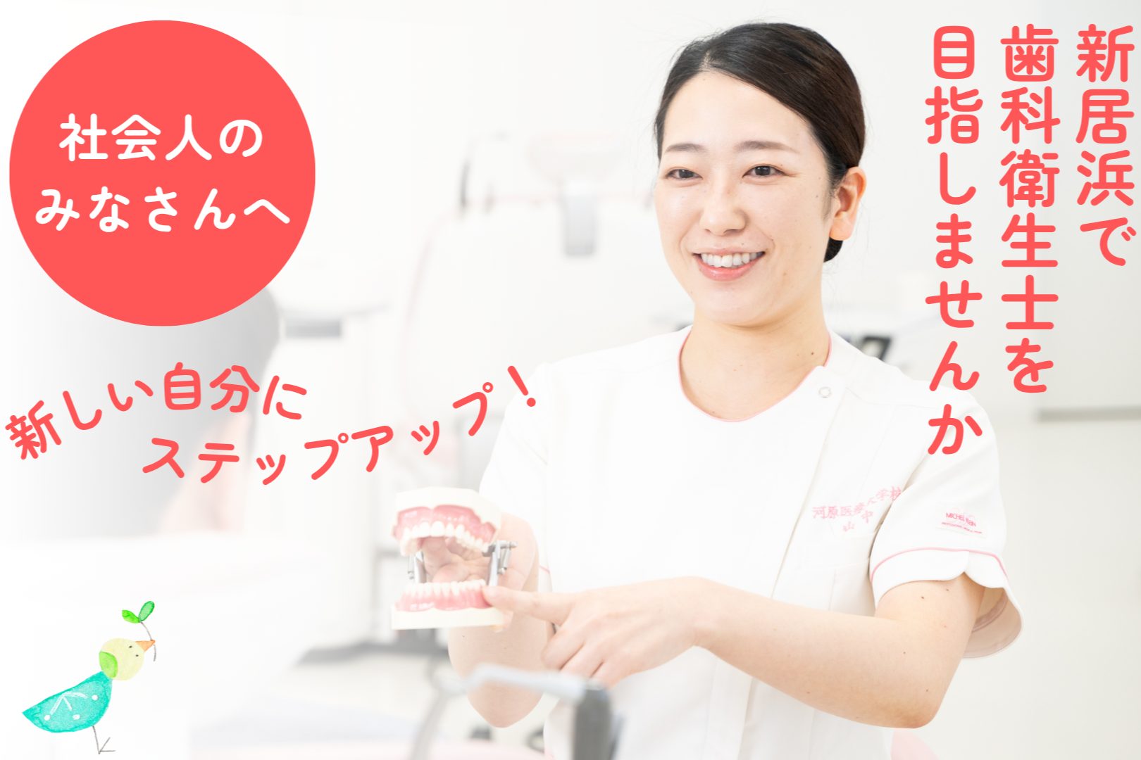 歯科衛生士　関連の教科書　バラ売り可 歯科衛生士関連の教科書バラ売り可